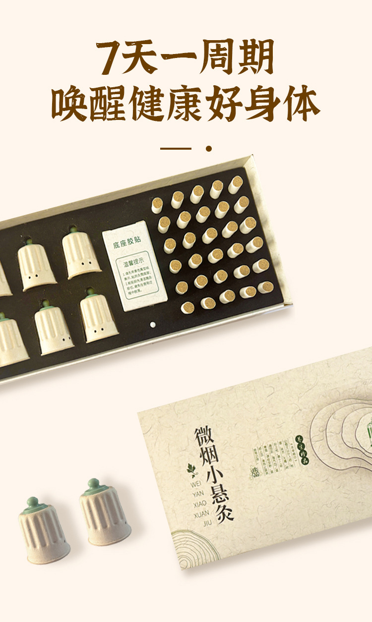 Mini Hanging Moxa Roll Stick Paper Tube Moxibustion Box for Body Relaxation Portable Warming Tool key features