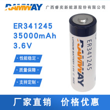 ��� ������䇁���ʽ�늳� ER341245 3.6V 35000mAh ȼ���늱�