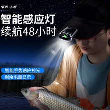新款感应头灯钓鱼夜钓可充电强光超亮LED夹帽灯帽檐头戴式防水