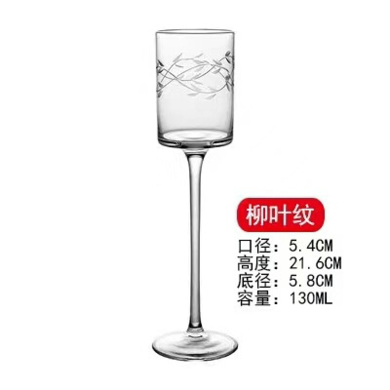 Copa de cóctel Margaret japonesa Copa de torre de cristal de patas altas Copa de cóctel de bar Copa de vino de frutas Martini