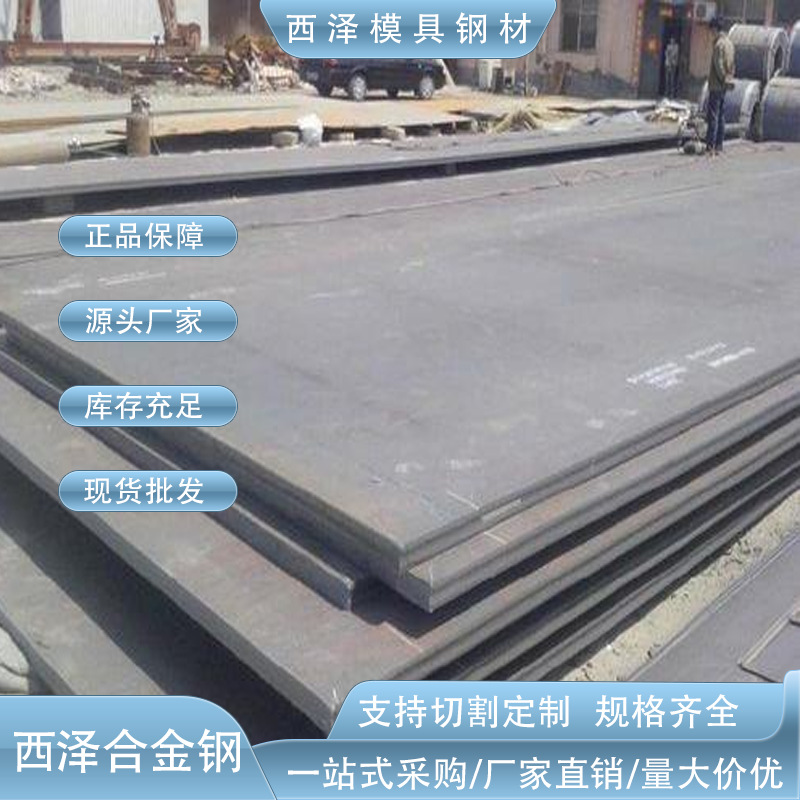 供应20CrMnTi高强度合金结构钢板20CrMnTi高淬透热轧合结中厚板