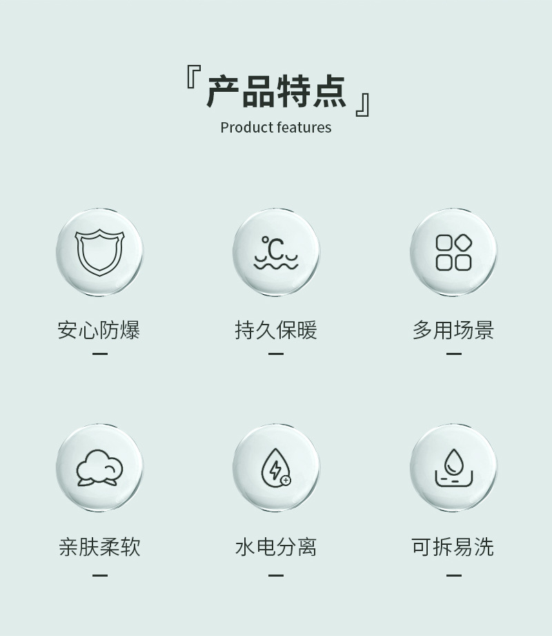 t暖水袋详情页-英文_03