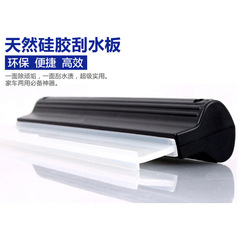windshield wiper, wiper blade, silicone wiper for car washing, car wash tool, cleaning supplies