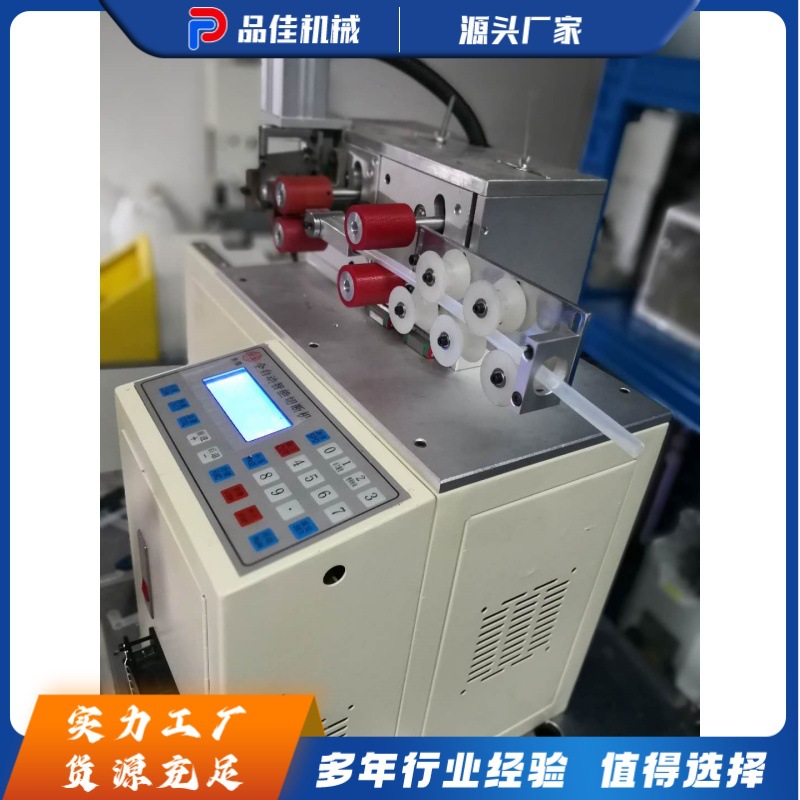 PVC波纹管切割机 玻璃纤维套管切管机 纸带铜箔裁切机