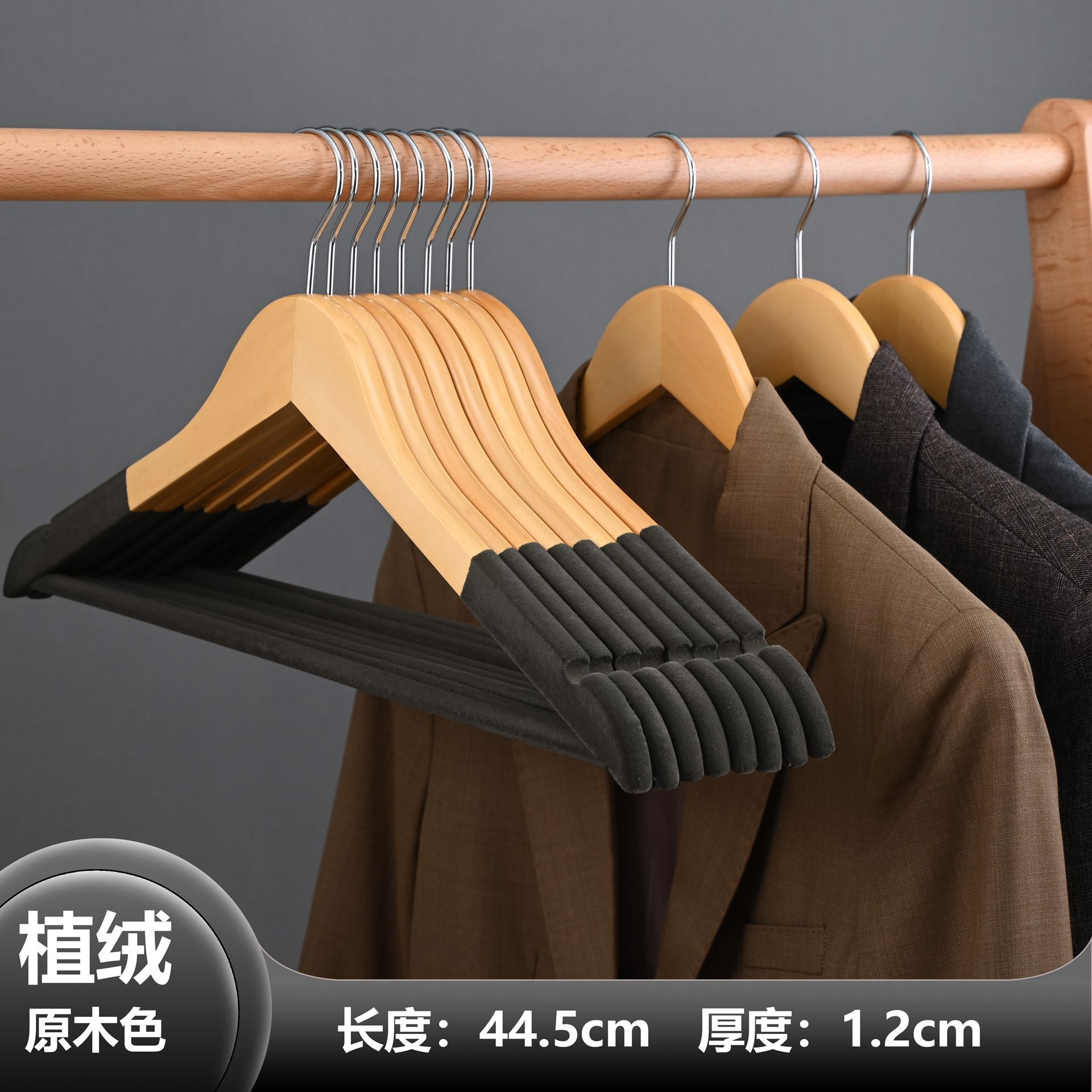 De gama alta de almacenamiento de ropa antideslizante de madera sin costura percha tienda de ropa de hotel soporte de madera maciza flocado percha de madera percha de ropa