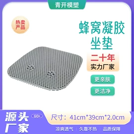 鞋垫/增高垫;冰垫;鞋辅件