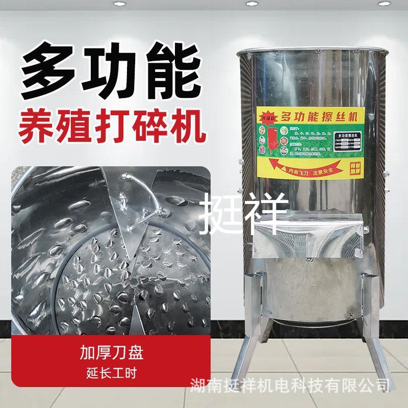 養殖野菜切り機電気家庭用ステンレス野菜果物破砕カボチャサツマイモ大根こすり機|undefined