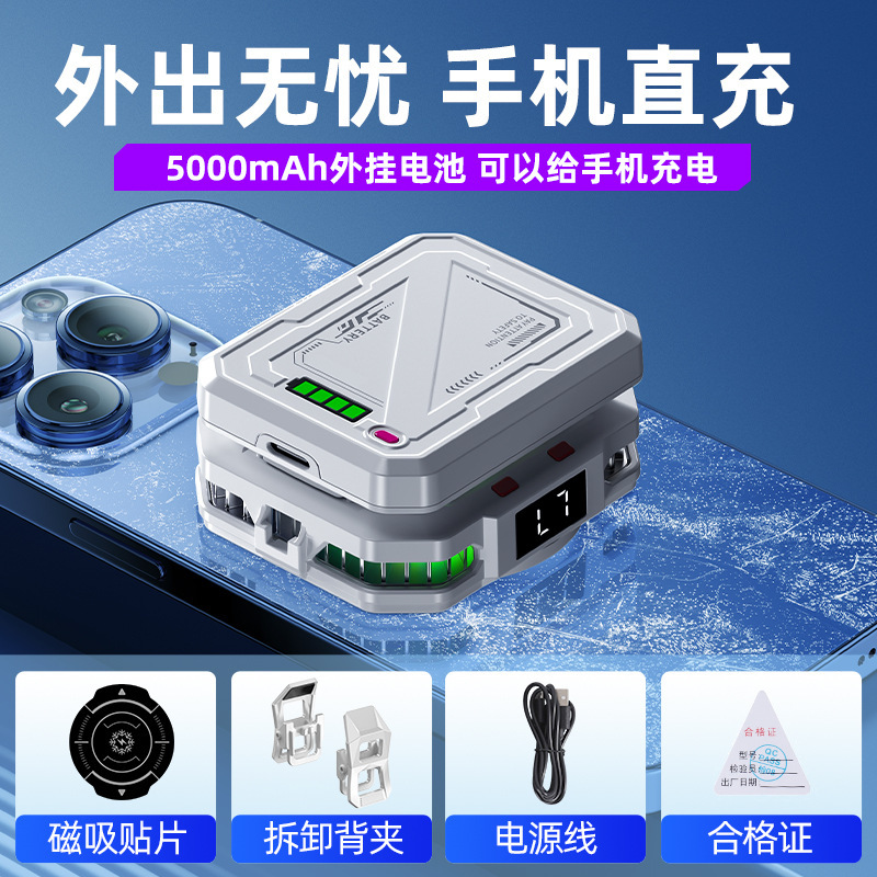2025 新 TH10 携帯電話ラジエーター外部バッテリー氷磁気半導体氷冷冷却バッククリップ|undefined