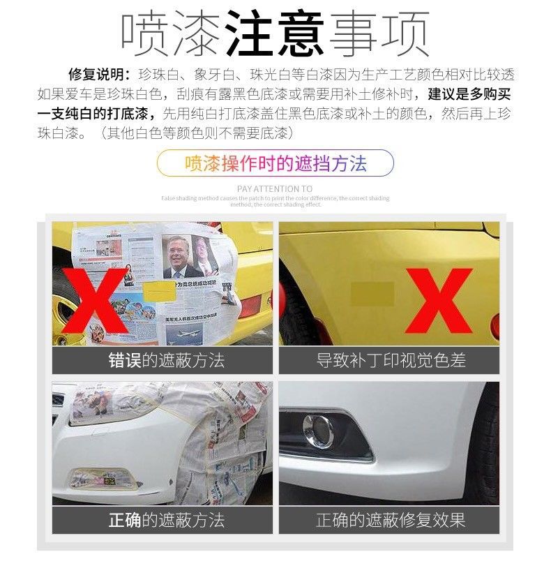 Car pearl white self-painted repair mark removal cream vehicle scratch repair artifact paint repair pen black paint surface