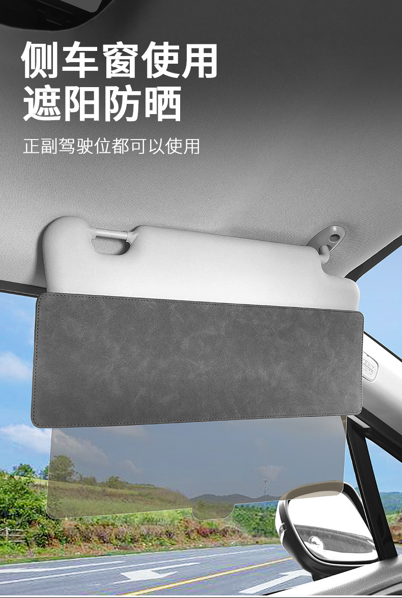 Cross-Border Customizable Logo Amazon Popular Car Sun Visor Anti-Glare Sun Visor Sun Visor Goggles
