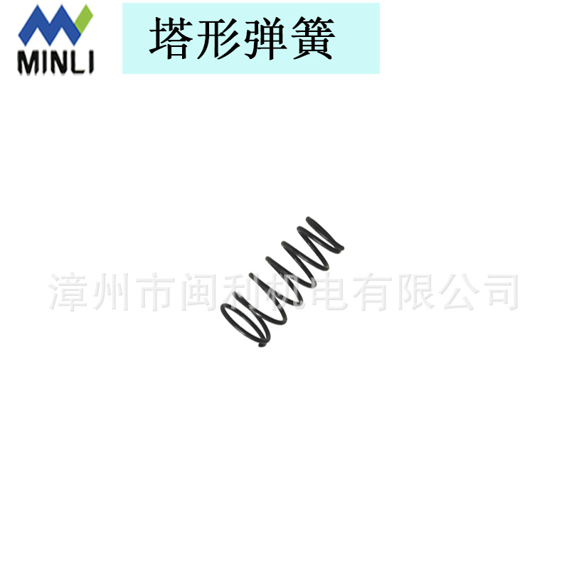 타워 스프링 (노트 본체 모델)