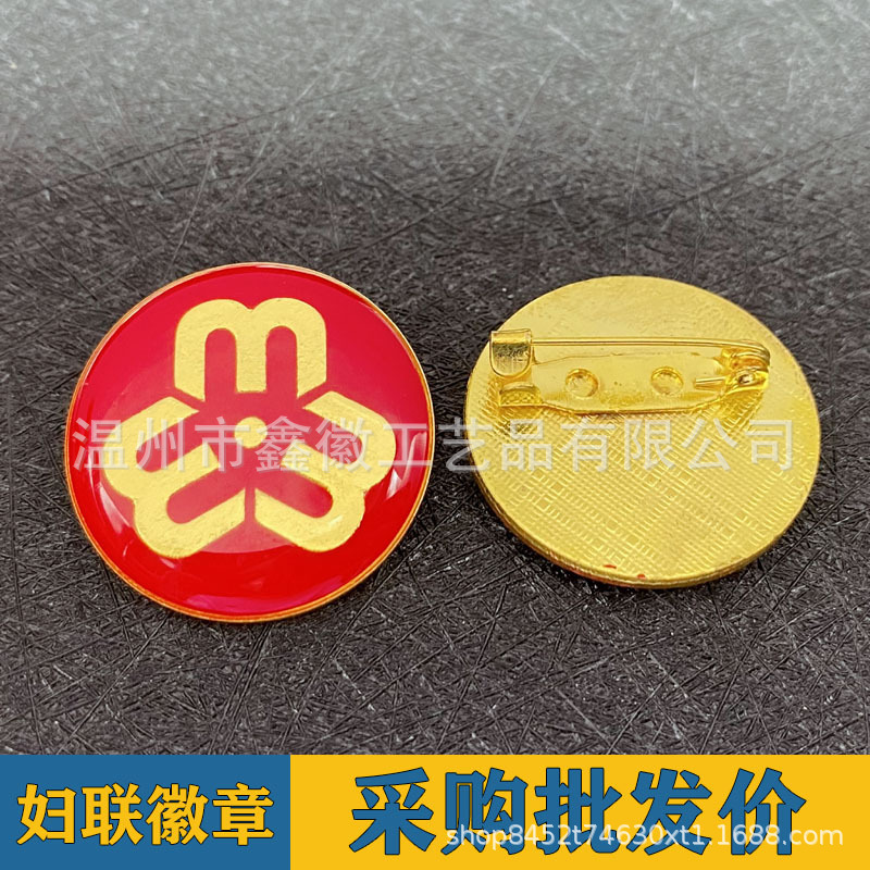 Women's Federation Badge Women's Federation Badge Women's Civilization Post Women's Federation Logo Activity Meeting Badge Women's Federation Badge Women's Federation Badge Women's Civilization Post Women's Federation Logo Activity Meeting Badge