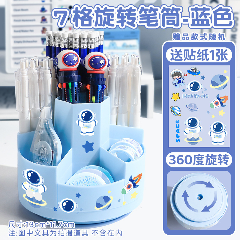 [2개입] 7그리드 블루-360°회전(임의의 스티커 보내기)
