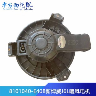 �m�����º���������V J6L���{ů�L늙C���L�C����8101040-E408