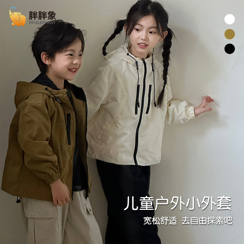 Ropa de niños chaqueta de asalto para niños chaqueta de primavera y otoño 2024 nueva chaqueta de niños para niños y niñas al aire libre