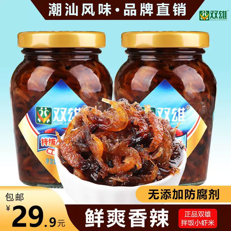双雄拌饭小虾米罐装香辣虾酱下饭下酒菜瓶装佐餐海鲜拌饭拌面