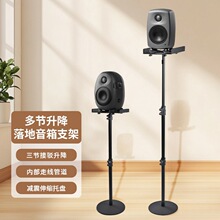 可调托盘箱架环绕音箱脚架落地卫星音响架回音壁机架真力托架