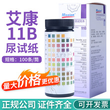 11BԇɫҎzʮһԇlҺzyԇl