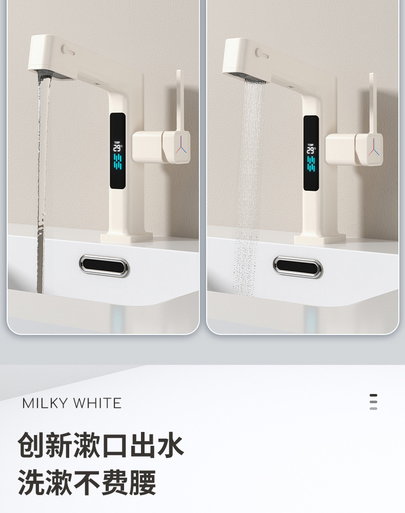 Milky white pull-out digital display washbasin faucet, cold and hot all-copper multi-functional gun gray top water outlet washbasin faucet undefined