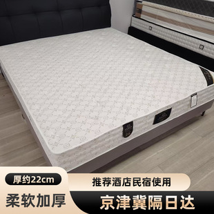 ��򹤏S�Ƶ��׷��o��ܛӲ�m�Џ��ɴ��|���ⷿ22cm�Ӻ��p�˴��|
