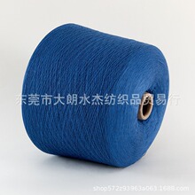 ��ˮ�ܡ�48/2�əCϴ���o���z����ë���� ����100%���������Z��ë