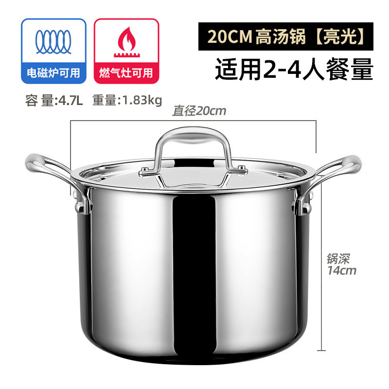 20cm 국물 냄비 [깊고 두꺼운 316 국물 냄비]