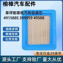 �����ڲ�ƺ��ݻ����ο���о491588S 399959 49588��ݻ��������