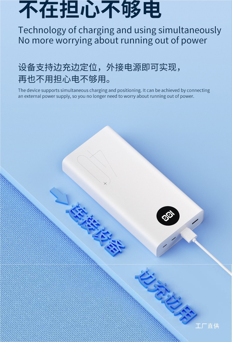 Universal Beidou GPS Locator for International, Hong Kong, and Macau Vehicles, Car Overseas Anti-Theft Tracking Device