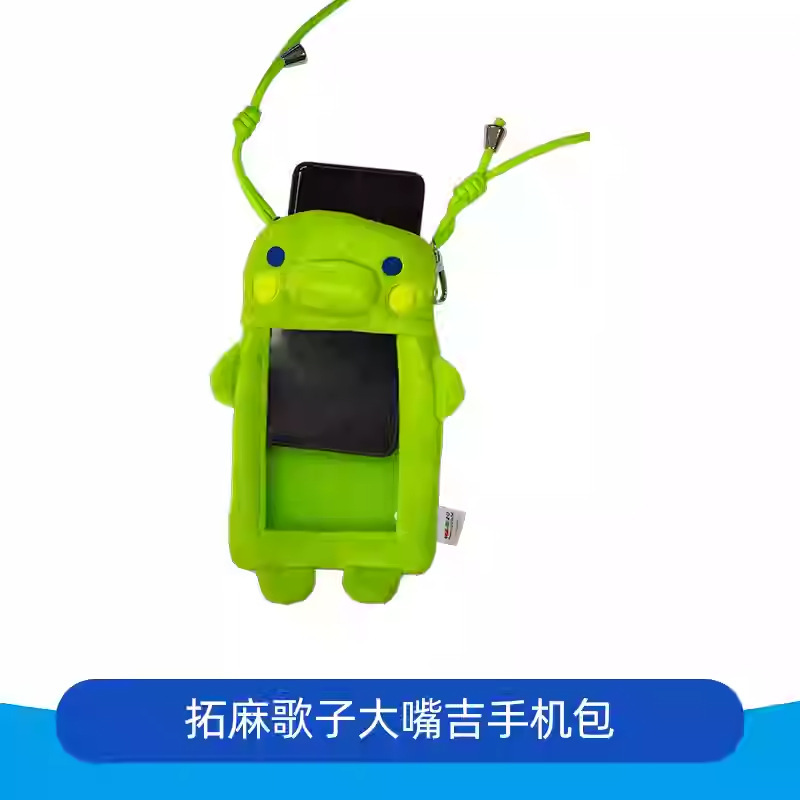 本物のバンダイ たまごっち 電子ペットマシン かわいいぬいぐるみ 携帯電話 ヘッドフォン収納バッグ|undefined