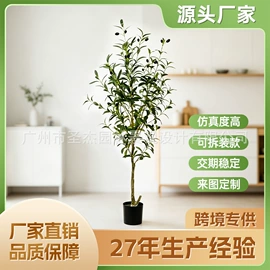 仿真绿植;景观工程项目;场地布置道具