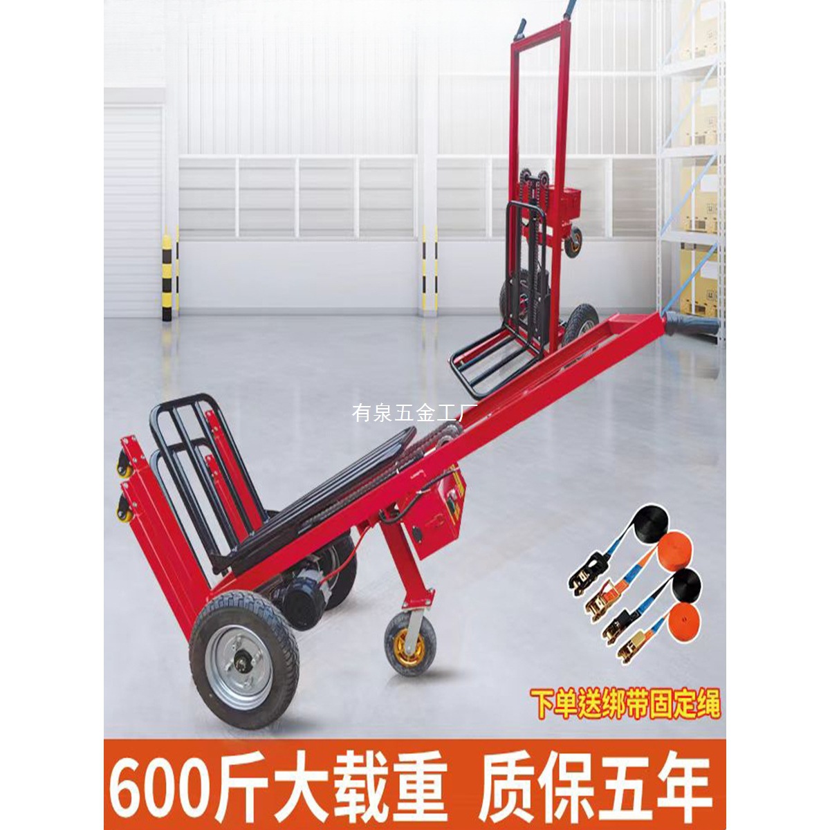 全电动老虎搬运车便携式可升降小型叉车仓库物流堆高车手推车神器