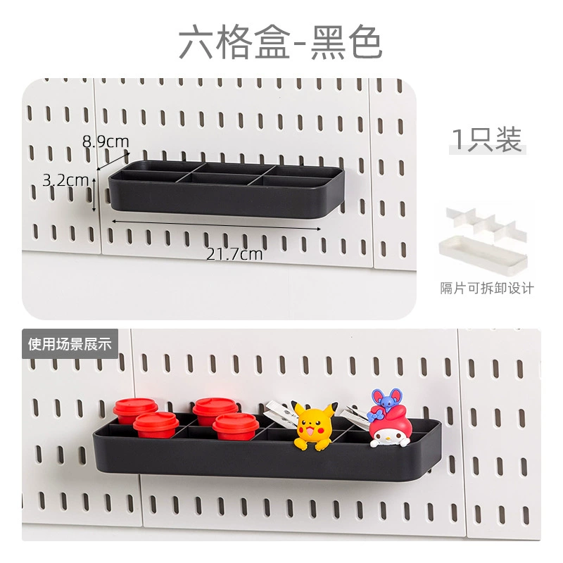 Kitchen wall pegboard organizer panel, plastic black, modular hooks & shelves, wholesale codes B001–B201