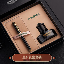 HERO英雄钢笔9201原装正品企业团购免费刻字logo