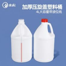 �Ӻ�4L�Ӂ�Ͱ�����w��Һλ��Ӌ��Ͱ�ܷ��©����ͰʳƷ���惦Ͱ