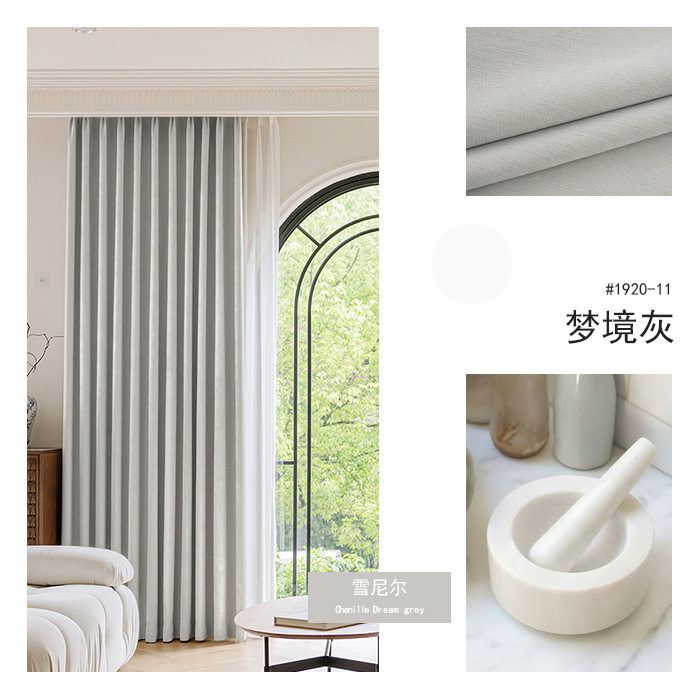 Las cortinas verdes matcha están completamente sombreadas 2025 nuevo estilo de lujo ligero, chenilla, dormitorio, sala de estar, aislamiento acústico, cortinas opacas, productos terminados