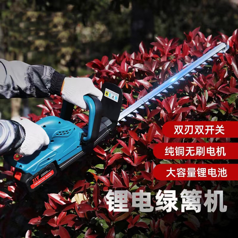 Lithium battery hedge trimmer brushless rechargeable portable green pruning shears garden fence shears foreign trade cross-border exclusive