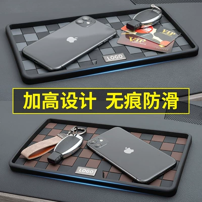 Dashboard Mat, Anti-slip mat