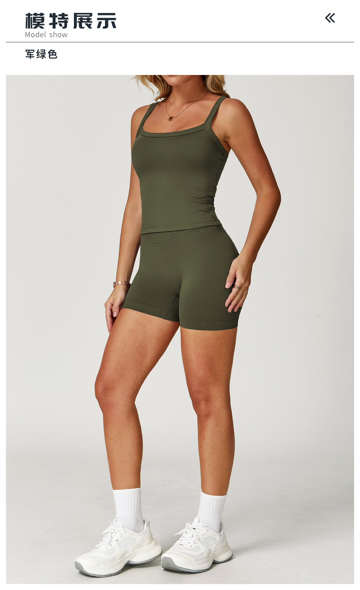 10模特展示标题-军绿色.jpg