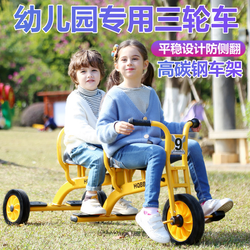 Kindergarten outdoor children's tricycle bicycle double with back bucket can take people children's bicycle toy stroller