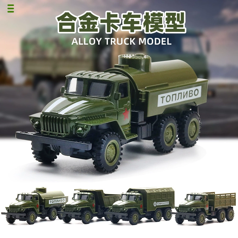 Алюминиевый грузовик-игрушка (Воин) 1:50 масштаб, модель на радиоуправлении для внедорожника из металла