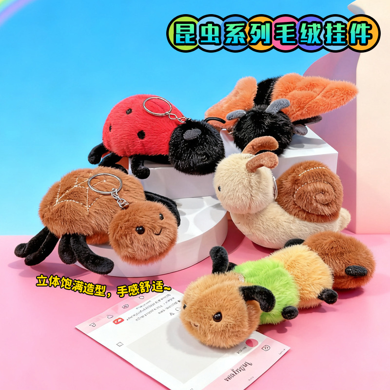 2025 Creative Plush Insect Series Ladybug Spider Keychain Ugly Cute Doll Spoof Backpack Bag Pendant