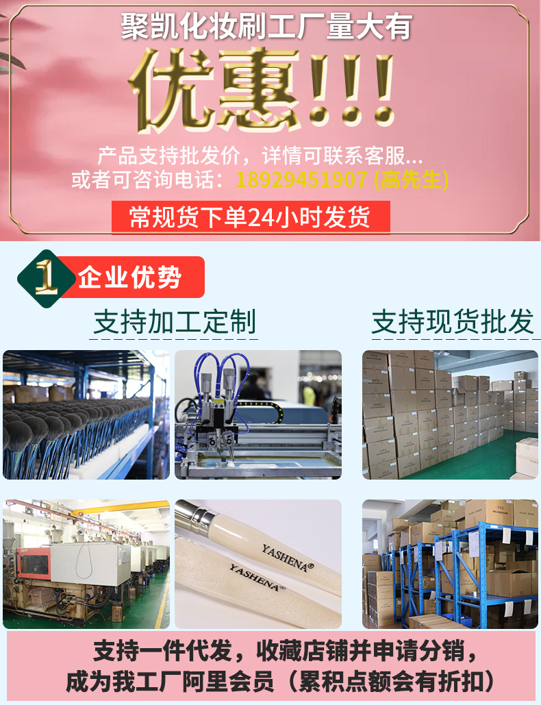 为什么选择聚凯0110_01