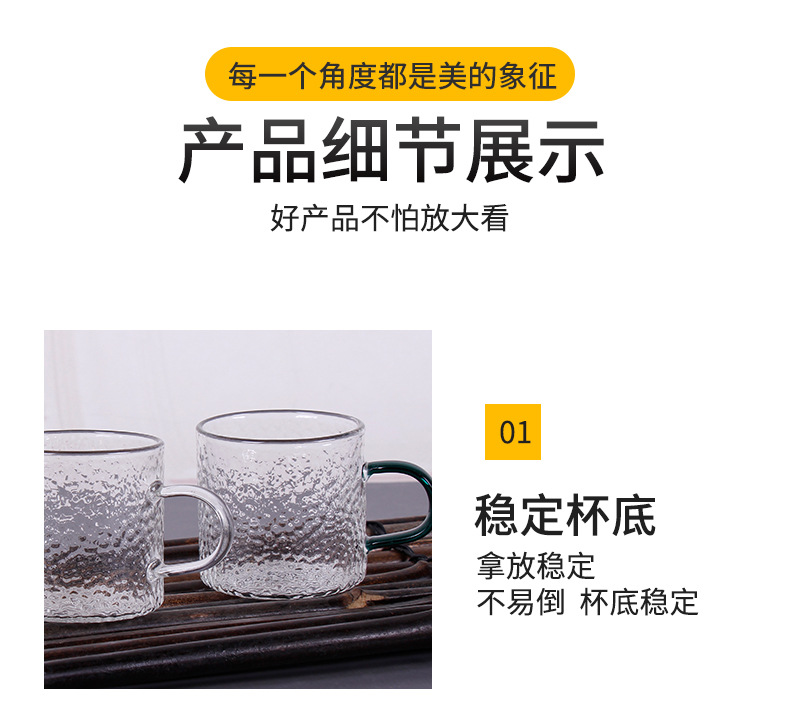 玻璃杯_06