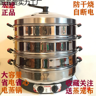 Multifunctional Steamer with Insulation, Large Capacity Electric Steamer for Home Use, Three-Layer Stainless Steel Steamer for Commercial Upgrade