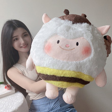蜜蜂dongdong羊玩偶蛋仔派对咚咚小羊公仔布娃娃抱枕儿童生日礼物
