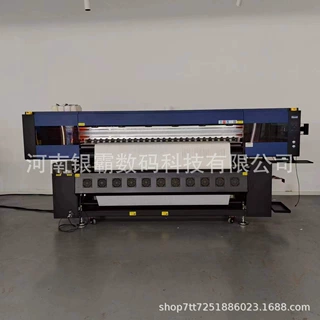 1.9米宽幅热转印打印机 衣服涤纶热升华打印机 服装热转印打印机