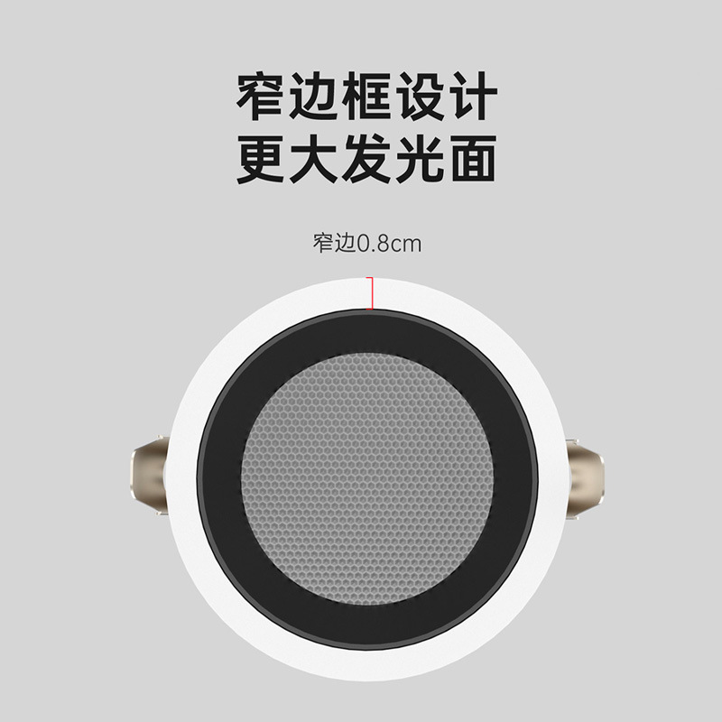 Zhongshan Factory Downlight integrado de espectro completo protector de ojos anti-deslumbramiento doméstico sin lámpara principal de taza profunda lámpara de proyección de pasillo