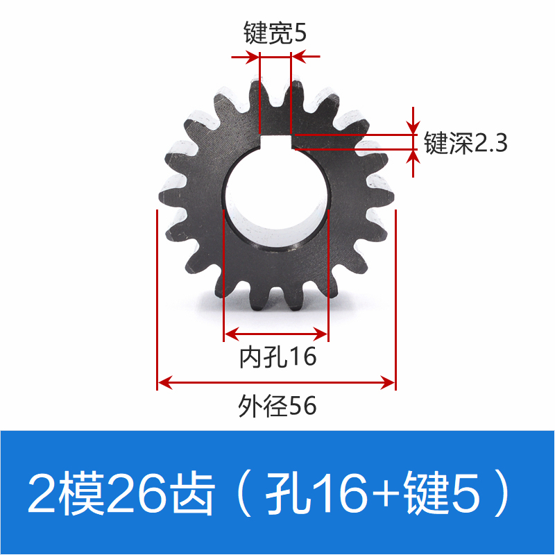 S45C 平歯車 2 モジュール 12 歯 - 40 歯円筒歯車 2 メートル平歯車完成穴サポートカスタマイズ|undefined
