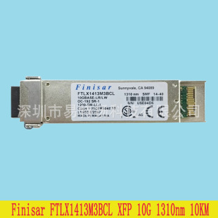 10 Gigabit FINISAR FTLX1413M3BCL 10g LR/LW XFP 1310nm SMF 10km