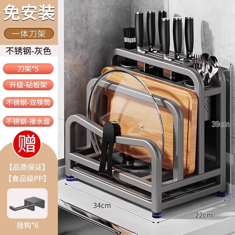 Estante de herramientas de cocina de acero inoxidable 304, soporte multifuncional para tabla de cortar y almacenamiento integrado